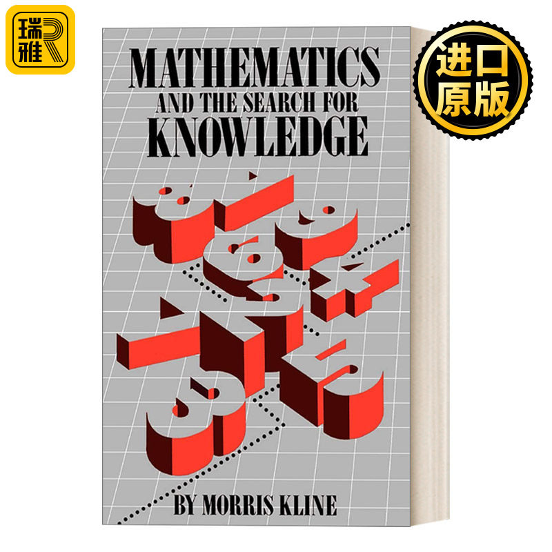 Mathematics and the Search for Knowledge 数学与知识的探求 M・克莱因