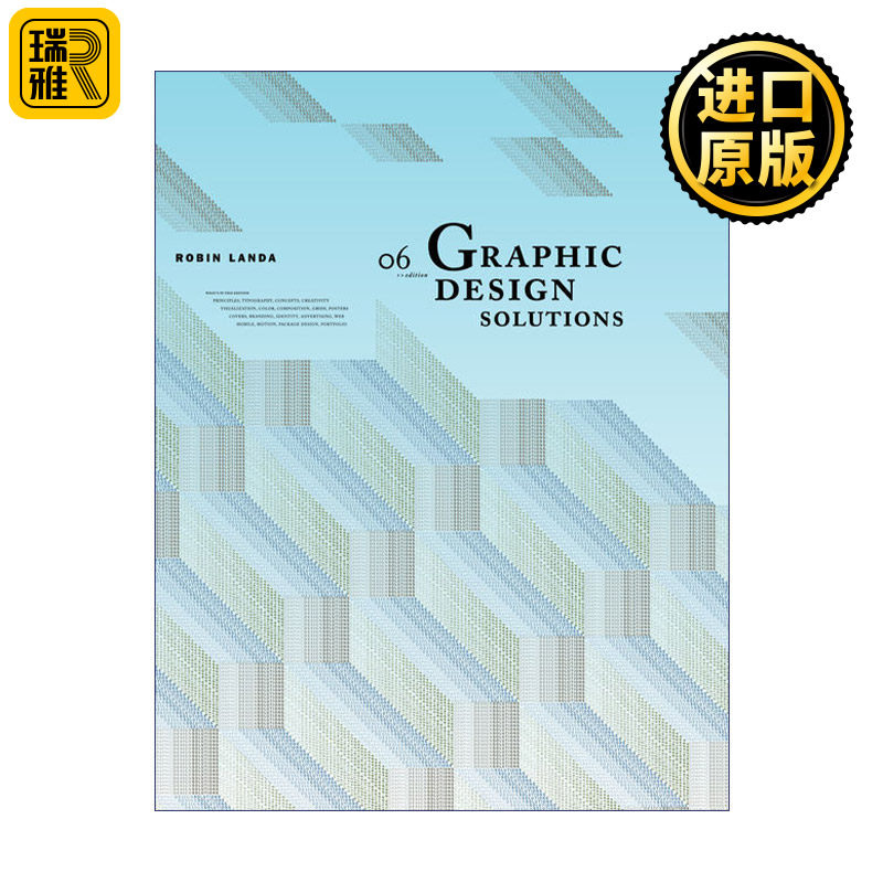Graphic Design Solutions 平面设计方案 第6版