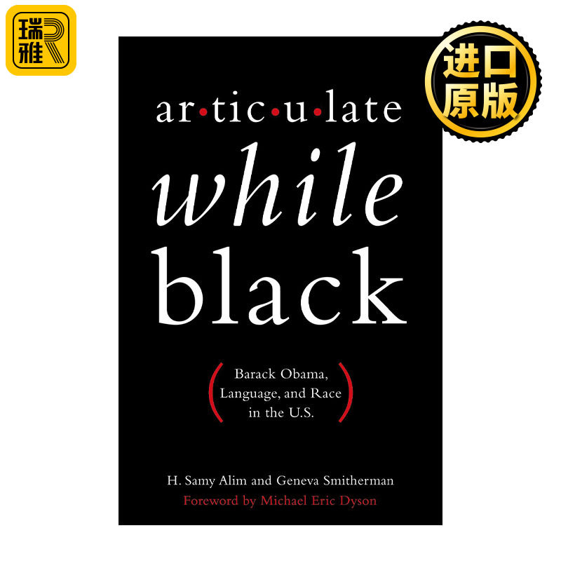 Articulate While Black 黑人语言表达 美国的语言与种族