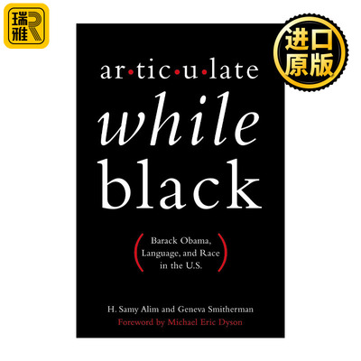 Articulate While Black 黑人语言表达 美国的语言与种族