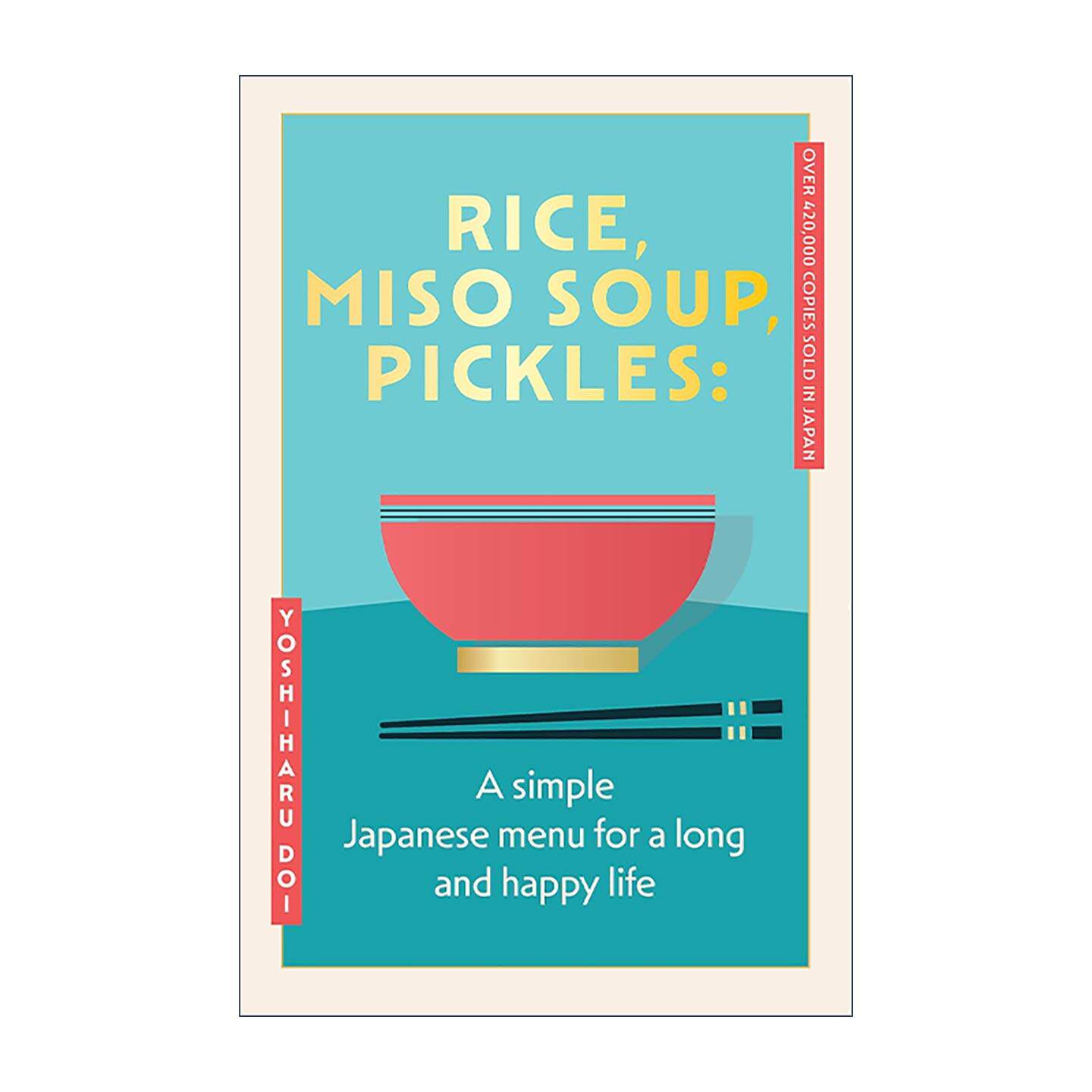 英文原版 Rice Miso Soup Pickles 米饭 味噌汤与腌菜 日本人长寿快乐的秘密 英文版 进口英语原版书籍