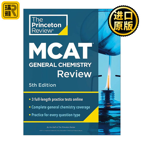 英文原版 Princeton Review MCAT General Chemistry Review 5th Edition 普林斯顿美国医学研究生院入学考试基础化学备考指南