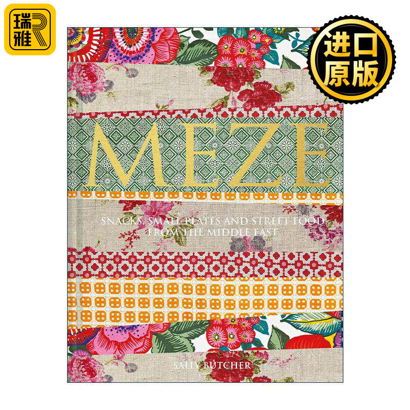 英文原版 Meze 中东风味 点心街头小吃食谱 精装 英文版 进口英语原版书籍