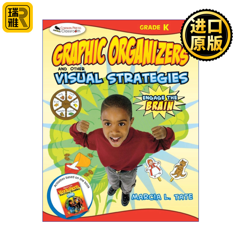 Engage the Brain 让孩子的大脑参与 利用图表和其他视觉方式增进幼儿园课堂学习