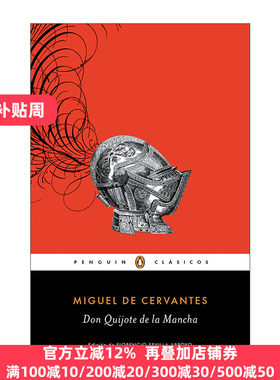 西班牙语原版 Don Quijote de la Mancha Don Quixote 堂吉诃德 企鹅经典 西班牙语版 塞万提斯 Miguel De Cervantes 进口书籍