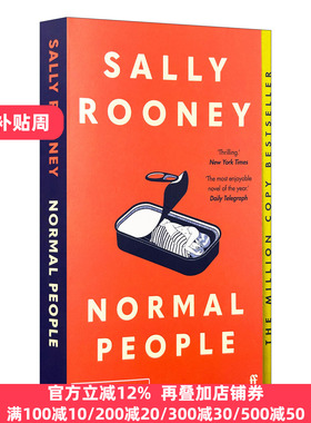 正常人 Normal People 普通人 英文原版小说 萨莉鲁尼 入围2018布克奖 聊天记录Conversations with Friends作者萨利Sally Rooney