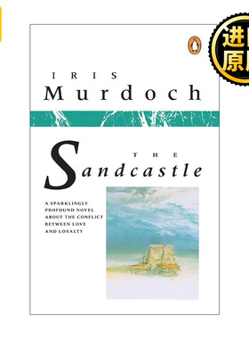The Sandcastle 沙堡 布克奖得主Iris Murdoch