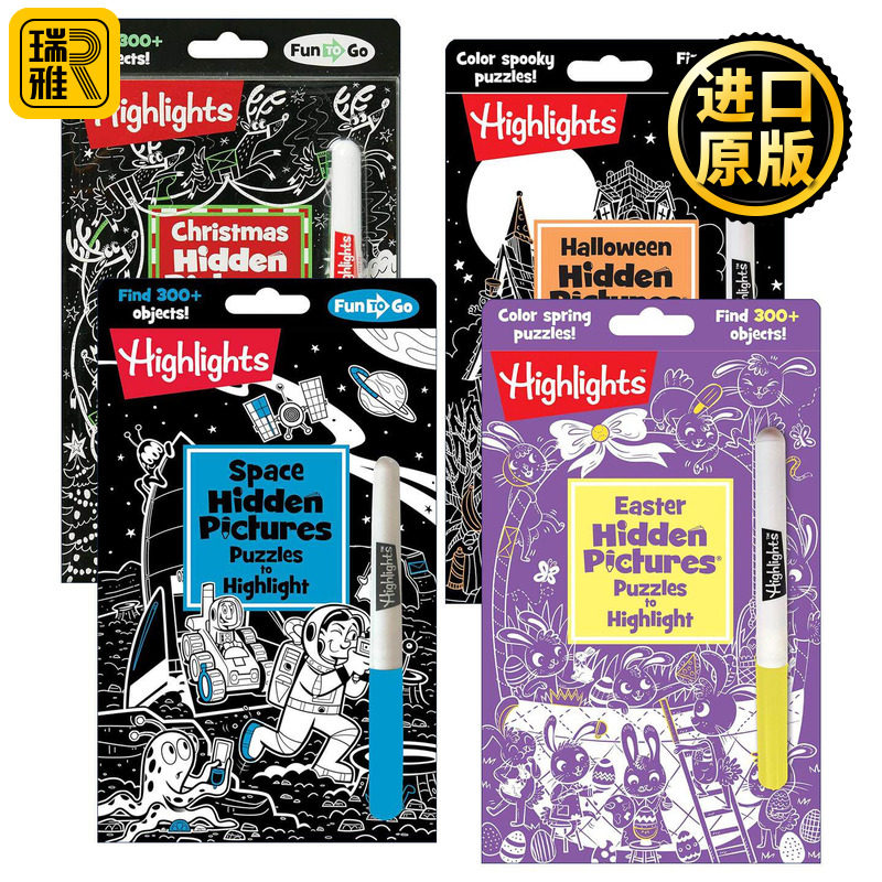 英文原版 Pictures Puzzles to Highlight 亮点隐藏图片系列4册 含荧光笔 儿童益智游戏活动书 英文版 进口英语原版书籍