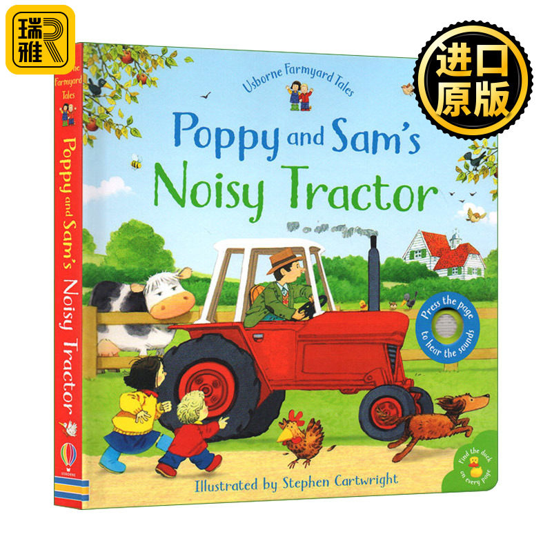 Poppy and Sam's Wind-Up Tractor Book 上发条的拖拉机 纸板书
