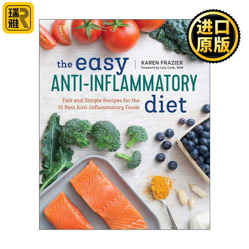 15种最佳抗炎食物的快速简单食谱