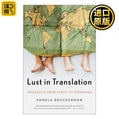 Lust in Translation 翻译中的欲望 从东京到田纳西的不忠 Pamela Druckerman 英文原版