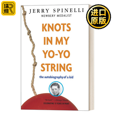Knots in My Yo-Yo String 溜溜绳扣 纽伯瑞奖得主Jerry Spinelli 儿童文学传记