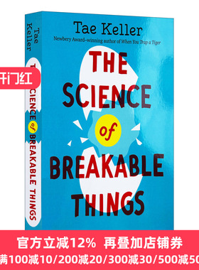 易碎事物的科学 英文原版 The Science of Breakable Things 纽伯瑞获奖作家 Tae Keller 全英文版进口英语书籍