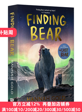 英文原版 Finding Bear 寻找北极熊 水石童书奖最后一只熊续篇 汉娜·戈尔德新作 英文版 进口英语原版书籍