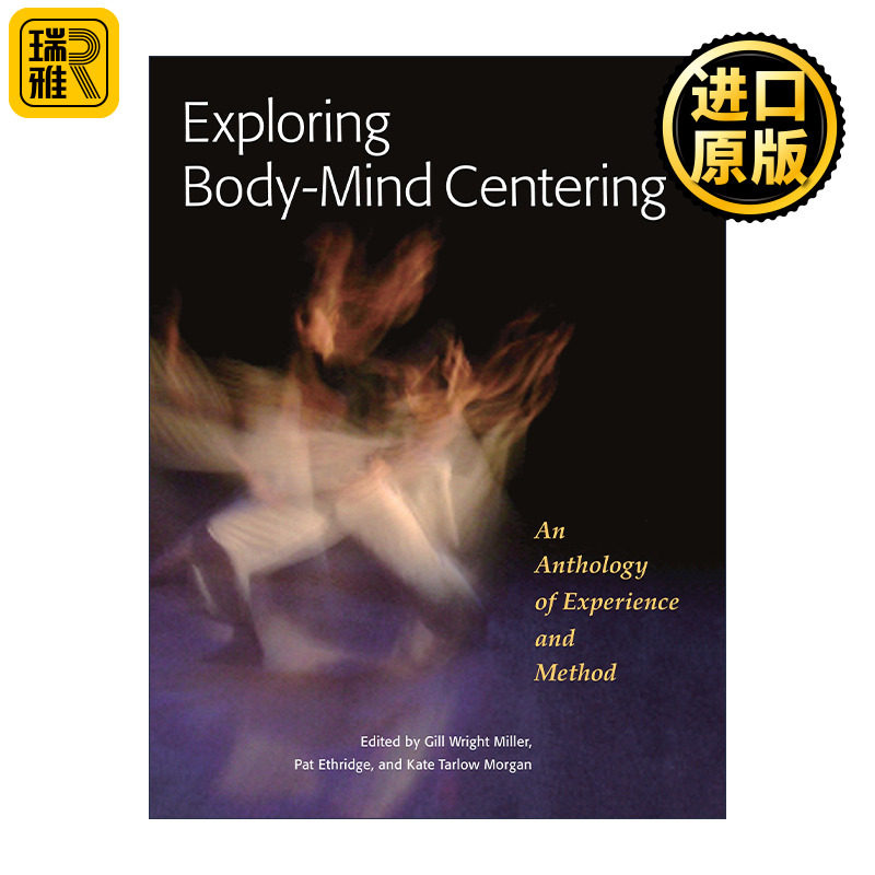 Exploring Body-Mind Centering 探索身心平衡技法 经验与方法选集 医学 疗法 Gill Wright Miller