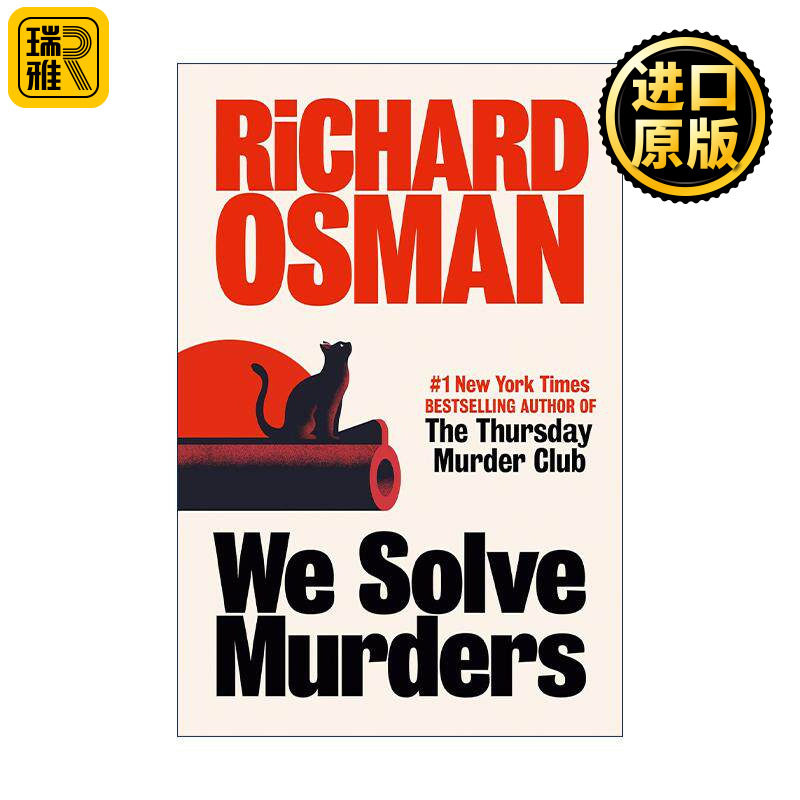 英文原版 We Solve Murders 我们解决谋杀案 周四谋杀俱乐部作者理查德·奥斯曼 精装 英文版 进口英语原版书籍