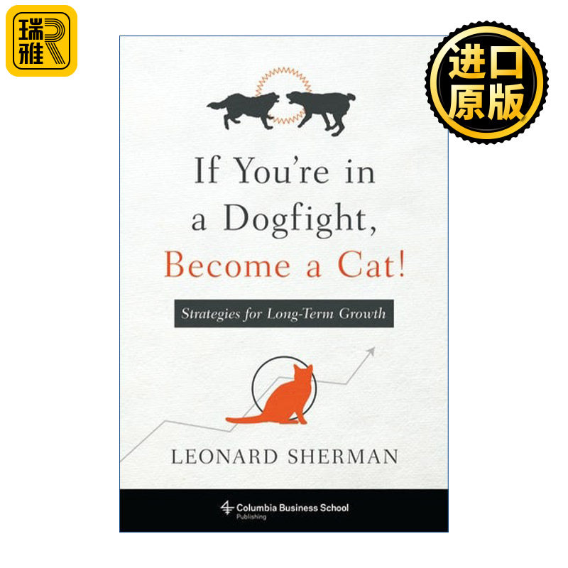 If You're in a Dogfight, Become a Cat! 化犬为夷 摆脱狗战 智者为猫 实现长期增长战略 哥伦比亚商学院教授Leonard Sherman