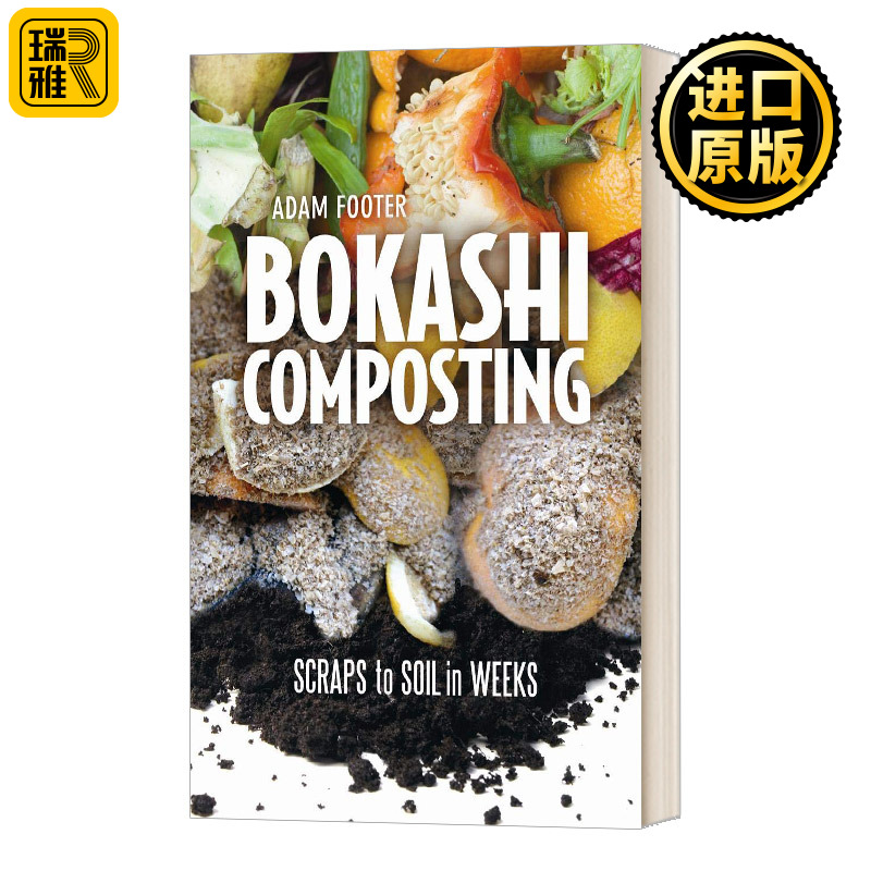 Bokashi Composting 博喀什堆肥 几周内将废料转化为土壤 英文原版