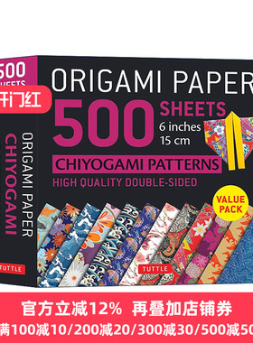 英文原版 Origami Paper 500 Sheets Chiyogami Patterns 6