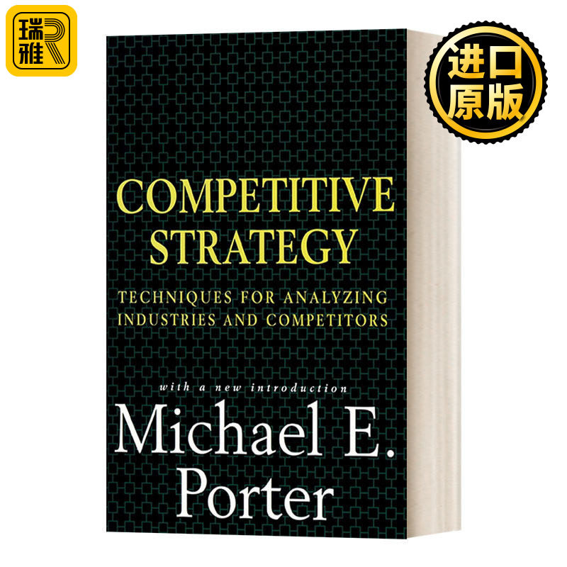 Competitive Strategy 竞争战略 精装 迈克尔·波特  精装