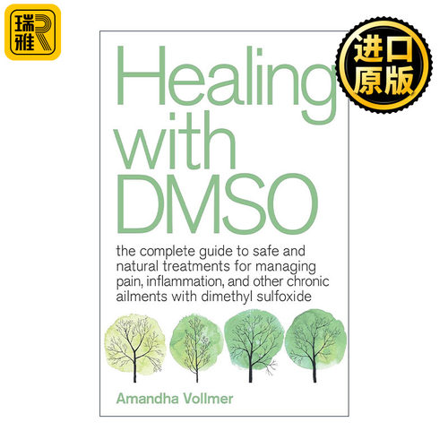 Healing with DMSO 二甲基亚砜指南全集 治疗疼痛、炎症和其他慢性病