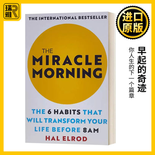 早起的奇迹英文原版书籍