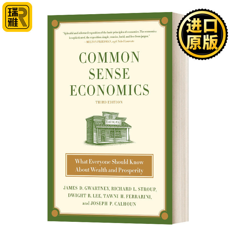 经济学常识第三版英文原版