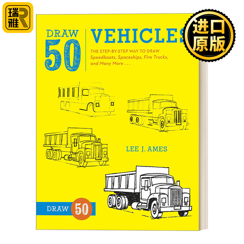 Draw 50 Vehicles 画50系列：车、快艇、宇宙飞船等 趣味绘画技巧指南 工具书 Lee J. Ames