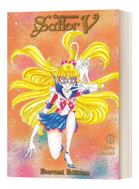 美少女战士11 漫画 英文原版 Codename Sailor Moon Eternal Edition 武内直子 美少女戦士セーラームーンPretty Guardian英语书籍