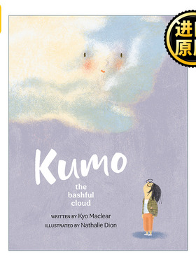 Kumo: The Bashful Cloud 害羞的云 儿童精装绘本 Kyo Maclear