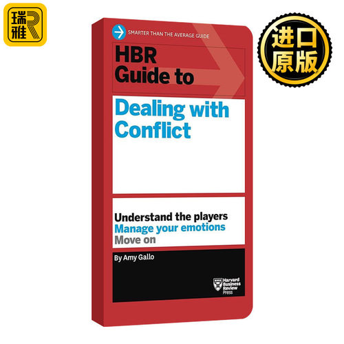 HBR Guide to Dealing with Conflict (HBR Guide Series) 哈佛商业评论指南系列 冲突处理