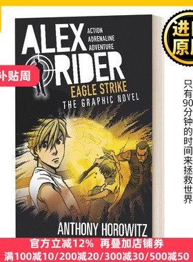 英文原版 Eagle Strike An Alex Rider Graphic Novel 鹰击 儿童动作冒险漫画小说 Anthony Horowitz 英文版 进口英语原版书籍