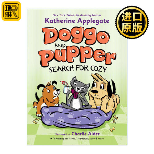 Doggo and Pupper Search for Cozy 狗狗和普珀轻松一刻 精装漫画 纽伯瑞奖作家