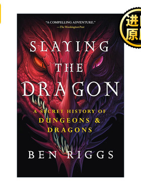 Slaying the Dragon 屠龙传 龙与地下城秘史 精装 游戏小说