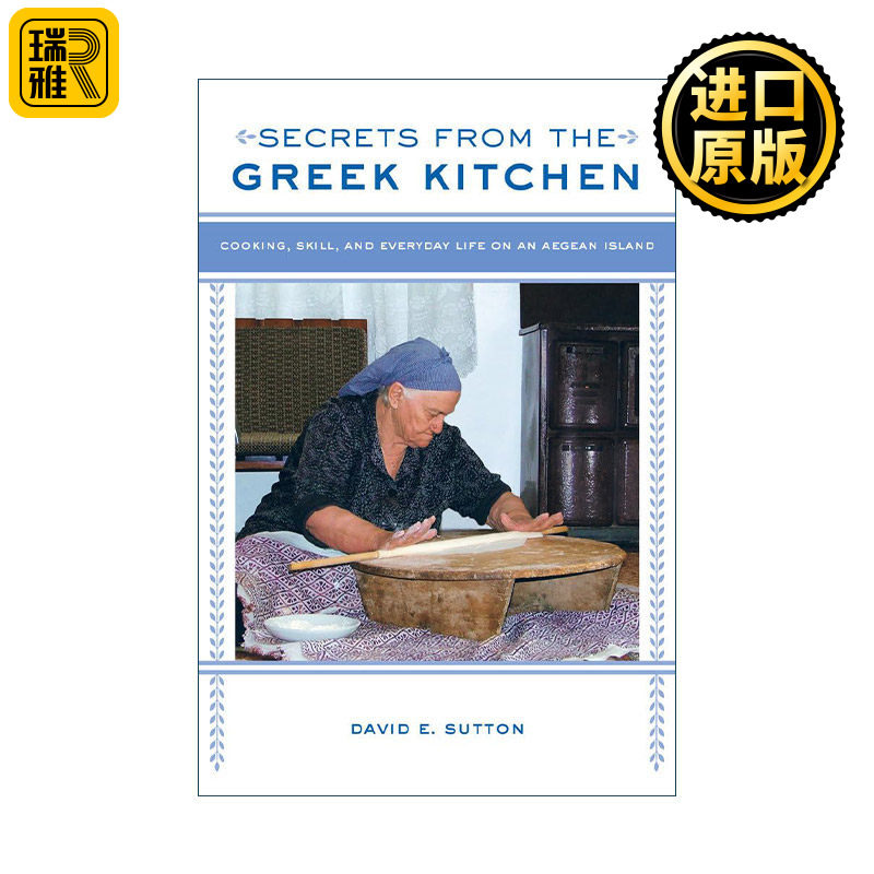 Secrets from the Greek Kitchen 希腊厨房的秘密 爱琴群岛上的烹饪 技巧和日常生活 食谱 David E. Sutton