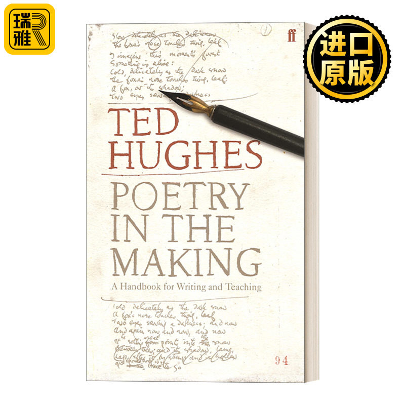 Poetry in the Making 诗的锻造 : 休斯写作教学手册 英国桂冠诗人泰德·休斯