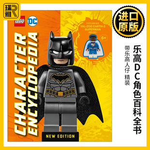 英文原版 LEGO® DC Character Encyclopedia New Edition 乐高DC角色百科全书 新版 带乐高人仔 精装