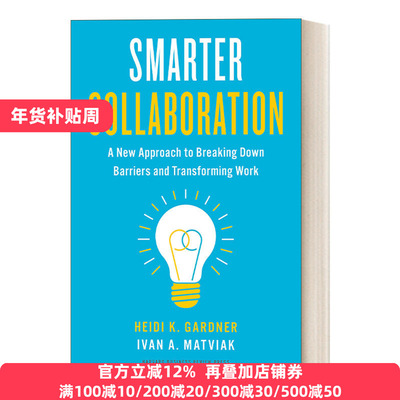 英文原版 Smarter Collaboration Heidi K. Gardner