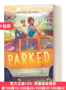 Parked 停车 儿童家庭友谊小说 Danielle Svetcov 英文原版儿童小说