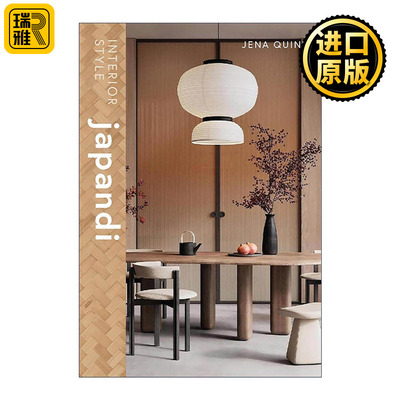 英文原版 Interior Style Japandi 室内风格 北欧侘寂风 设计装饰艺术画册精装 英文版 进口英语原版书籍