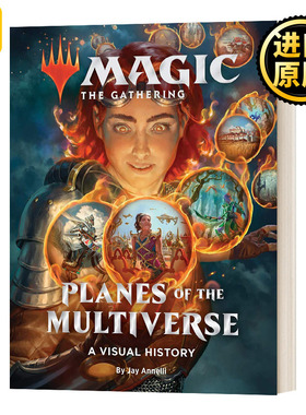 万智牌 视觉史 官方指南 魔法风云会 英文原版 Magic The Gathering: Planes Of The Multiverse A Visual History 精装 英文版 进
