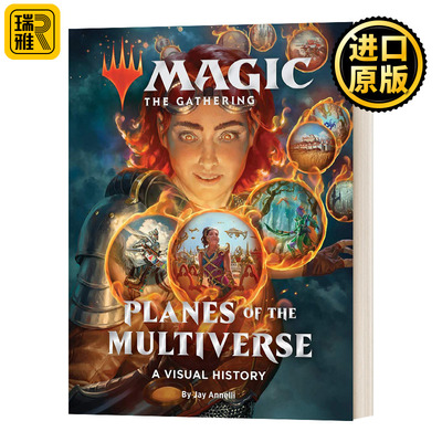 万智牌视觉史英文原版