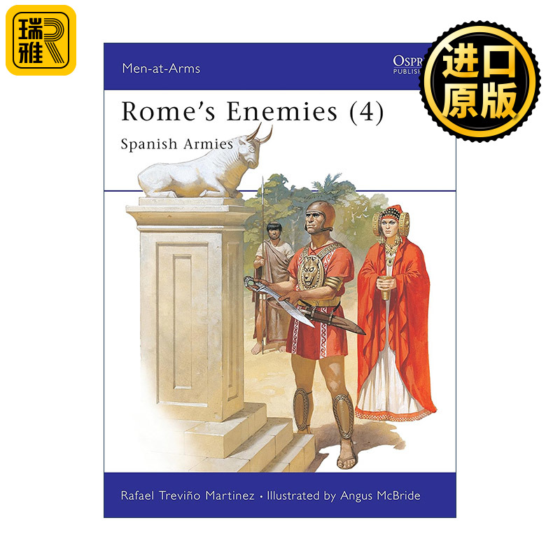 Rome's Enemies (4) 罗马的敌人们4 西班牙的军队 历史上的军队系列