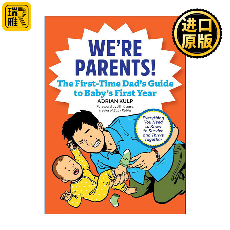英文原版 We're Parents The First-Time Dad's Guide to Baby's First Year 宝宝的第一年指南 新手爸爸系列 进口英语原版书籍