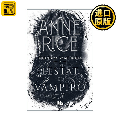 Lestat el vampiro / The Vampire Lestat 吸血鬼编年史2 吸血鬼莱斯特 西班牙语版 Anne Rice安妮·赖斯