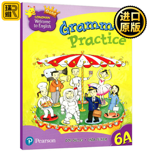 新版香港朗文小学英语教材