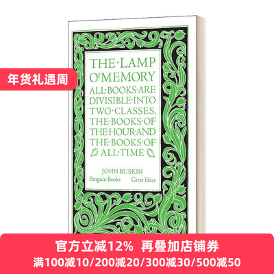 英文原版 The Lamp of Memory 约翰 罗斯金 记忆之灯 英文版 John Ruskin 进口英语原版书籍