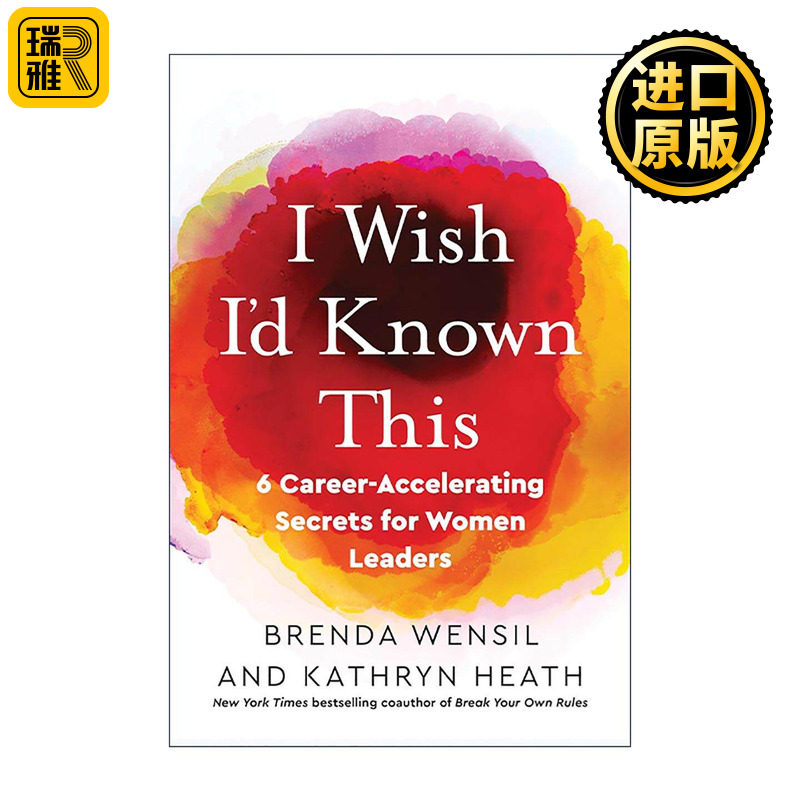 英文原版 I Wish I'd Known This 她定位 职场女性不能忽视的认知盲区 布伦达·温西尔 英文版 进口英语原版书籍