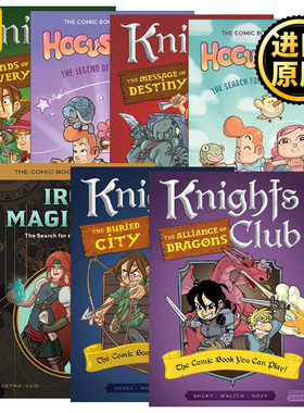 Comic Quests 漫画任务系列1-7册 儿童动作冒险漫画小说 可角色扮演 Shuky