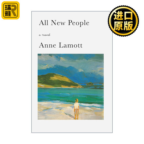 All New People 全是新人 Bird By Bird关于写作作者Anne Lamott安妮·拉莫特